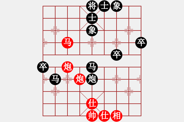 象棋棋譜圖片：佳佳(2段)-負-劍指深藍(1段) - 步數(shù)：90 