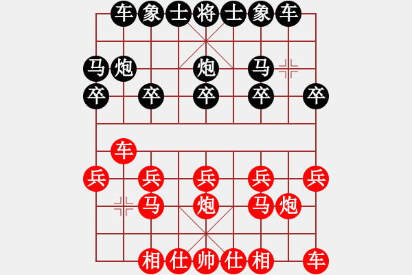 象棋棋譜圖片：QQ 阿鋒VS嘉漩的同學(xué) - 步數(shù)：10 