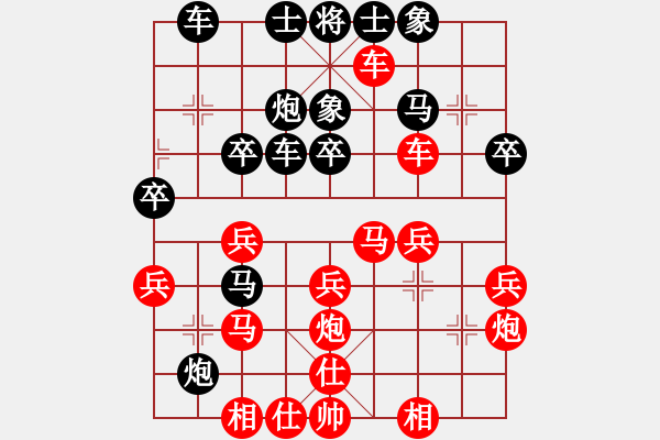 象棋棋譜圖片：QQ 阿鋒VS嘉漩的同學(xué) - 步數(shù)：30 