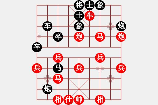 象棋棋譜圖片：QQ 阿鋒VS嘉漩的同學(xué) - 步數(shù)：40 