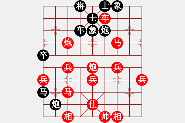 象棋棋譜圖片：QQ 阿鋒VS嘉漩的同學(xué) - 步數(shù)：49 