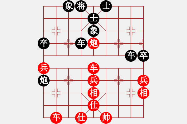 象棋棋譜圖片：上下求索(地煞)-負(fù)-海之戀(風(fēng)魔) - 步數(shù)：130 