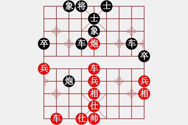 象棋棋譜圖片：上下求索(地煞)-負(fù)-海之戀(風(fēng)魔) - 步數(shù)：140 