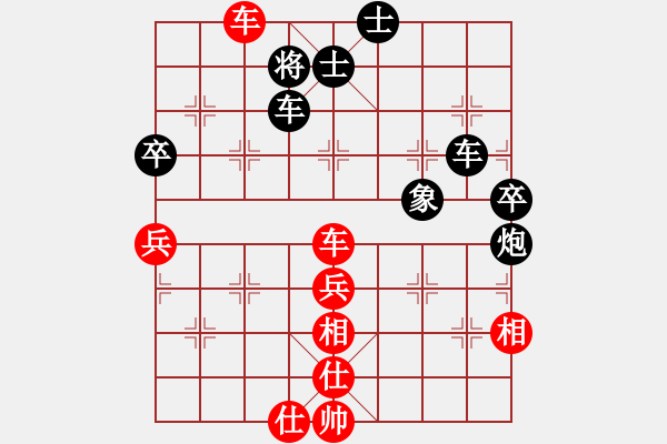 象棋棋譜圖片：上下求索(地煞)-負(fù)-海之戀(風(fēng)魔) - 步數(shù)：150 