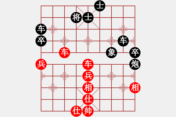 象棋棋譜圖片：上下求索(地煞)-負(fù)-海之戀(風(fēng)魔) - 步數(shù)：160 