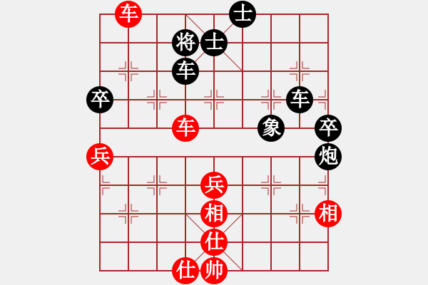 象棋棋譜圖片：上下求索(地煞)-負(fù)-海之戀(風(fēng)魔) - 步數(shù)：170 