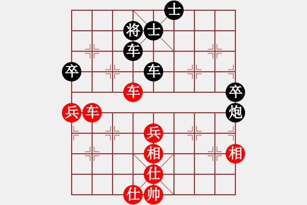 象棋棋譜圖片：上下求索(地煞)-負(fù)-海之戀(風(fēng)魔) - 步數(shù)：180 