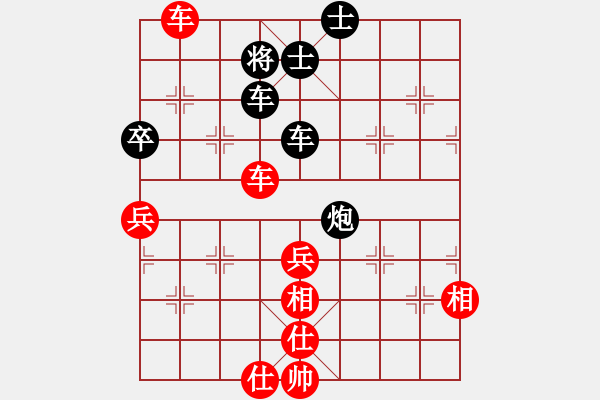 象棋棋譜圖片：上下求索(地煞)-負(fù)-海之戀(風(fēng)魔) - 步數(shù)：190 