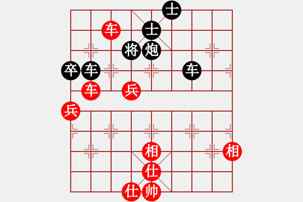 象棋棋譜圖片：上下求索(地煞)-負(fù)-海之戀(風(fēng)魔) - 步數(shù)：210 