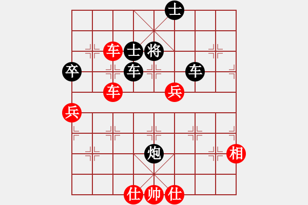 象棋棋譜圖片：上下求索(地煞)-負(fù)-海之戀(風(fēng)魔) - 步數(shù)：220 