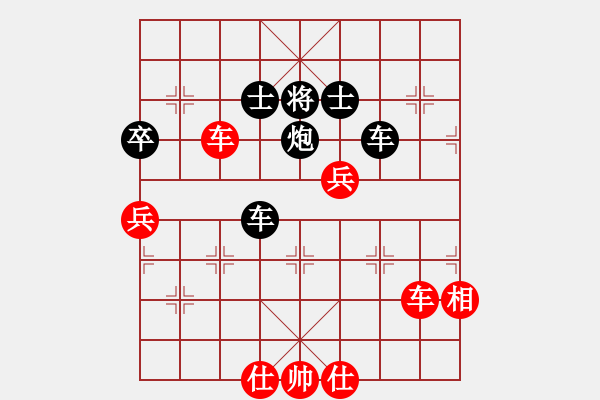 象棋棋譜圖片：上下求索(地煞)-負(fù)-海之戀(風(fēng)魔) - 步數(shù)：230 