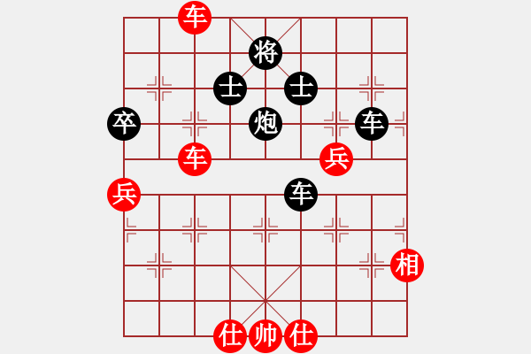 象棋棋譜圖片：上下求索(地煞)-負(fù)-海之戀(風(fēng)魔) - 步數(shù)：240 