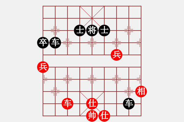 象棋棋譜圖片：上下求索(地煞)-負(fù)-海之戀(風(fēng)魔) - 步數(shù)：250 