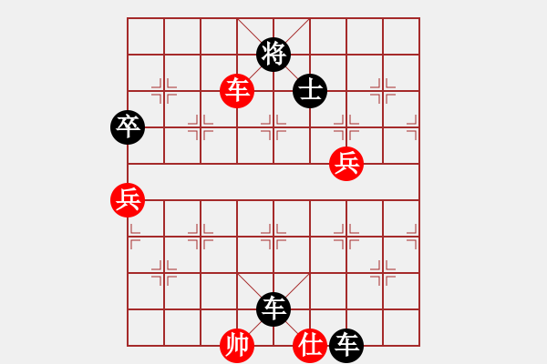 象棋棋譜圖片：上下求索(地煞)-負(fù)-海之戀(風(fēng)魔) - 步數(shù)：260 