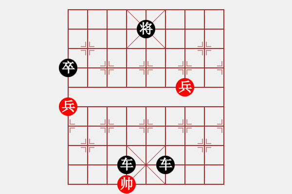 象棋棋譜圖片：上下求索(地煞)-負(fù)-海之戀(風(fēng)魔) - 步數(shù)：270 