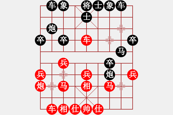 象棋棋譜圖片：上下求索(地煞)-負(fù)-海之戀(風(fēng)魔) - 步數(shù)：30 