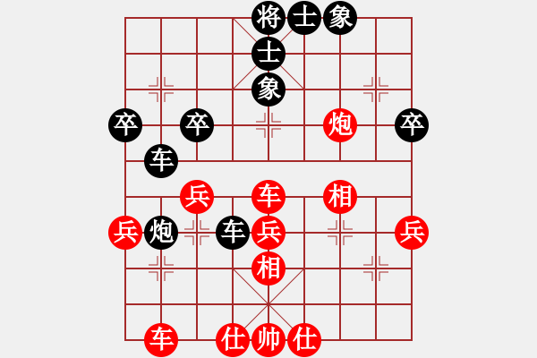 象棋棋譜圖片：上下求索(地煞)-負(fù)-海之戀(風(fēng)魔) - 步數(shù)：50 