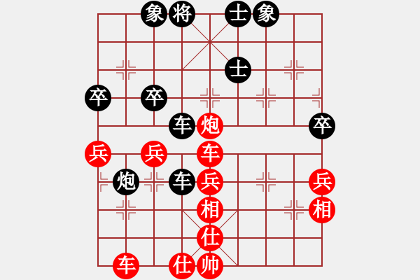 象棋棋譜圖片：上下求索(地煞)-負(fù)-海之戀(風(fēng)魔) - 步數(shù)：60 