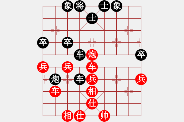 象棋棋譜圖片：上下求索(地煞)-負(fù)-海之戀(風(fēng)魔) - 步數(shù)：70 