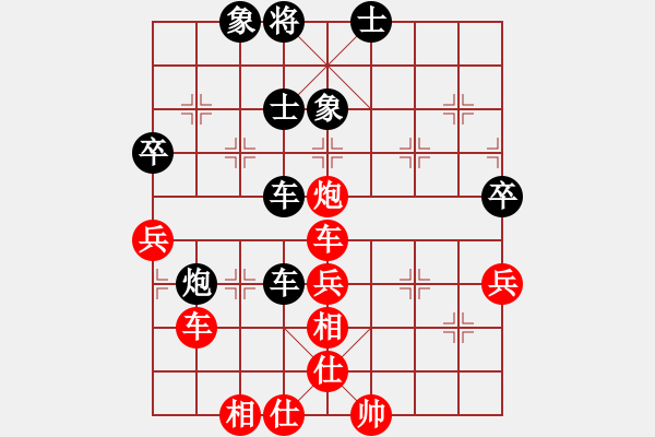 象棋棋譜圖片：上下求索(地煞)-負(fù)-海之戀(風(fēng)魔) - 步數(shù)：80 