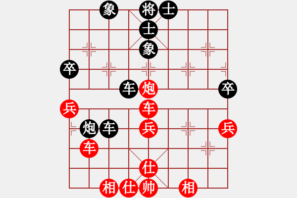 象棋棋譜圖片：上下求索(地煞)-負(fù)-海之戀(風(fēng)魔) - 步數(shù)：90 