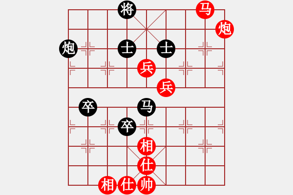 象棋棋譜圖片：棋局-41N a nP - 步數(shù)：30 