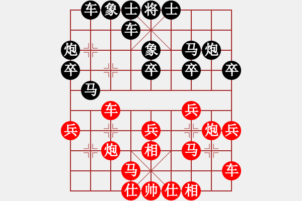 象棋棋譜圖片：鬼的妖氣(9段)-負(fù)-吃飯吃飽飽(日帥) - 步數(shù)：20 