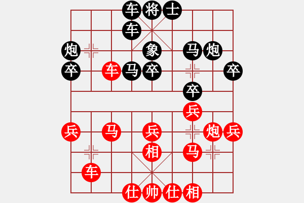 象棋棋譜圖片：鬼的妖氣(9段)-負(fù)-吃飯吃飽飽(日帥) - 步數(shù)：30 