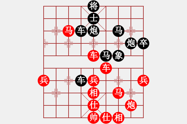 象棋棋譜圖片：鬼的妖氣(9段)-負(fù)-吃飯吃飽飽(日帥) - 步數(shù)：50 