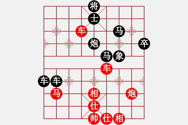 象棋棋譜圖片：鬼的妖氣(9段)-負(fù)-吃飯吃飽飽(日帥) - 步數(shù)：70 