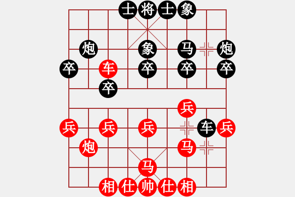 象棋棋譜圖片：徐天紅     先勝 朱錫實(shí)     - 步數(shù)：30 