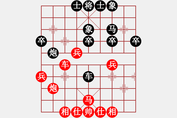 象棋棋譜圖片：徐天紅     先勝 朱錫實(shí)     - 步數(shù)：40 