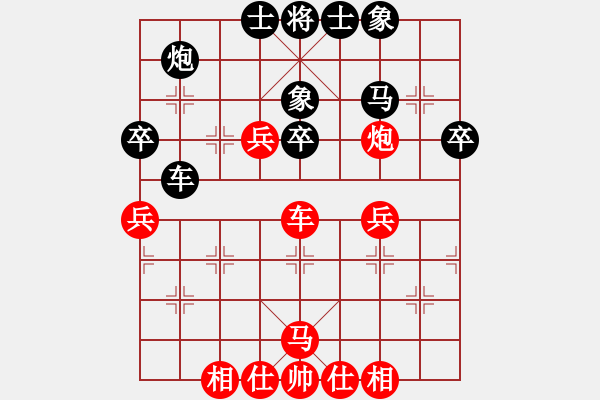 象棋棋譜圖片：徐天紅     先勝 朱錫實(shí)     - 步數(shù)：50 