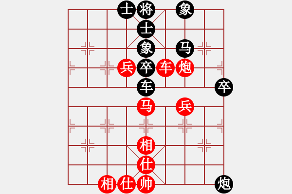 象棋棋譜圖片：徐天紅     先勝 朱錫實(shí)     - 步數(shù)：70 