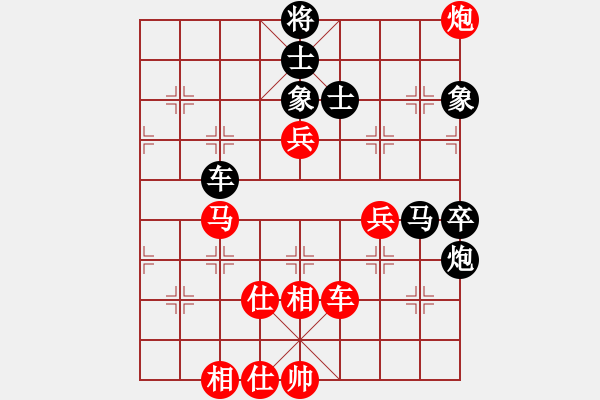 象棋棋譜圖片：徐天紅     先勝 朱錫實(shí)     - 步數(shù)：90 