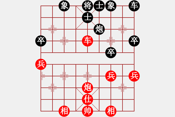 象棋棋譜圖片：百思不得棋解[575644877] -VS- 行尸走肉[1720320574] - 步數(shù)：40 