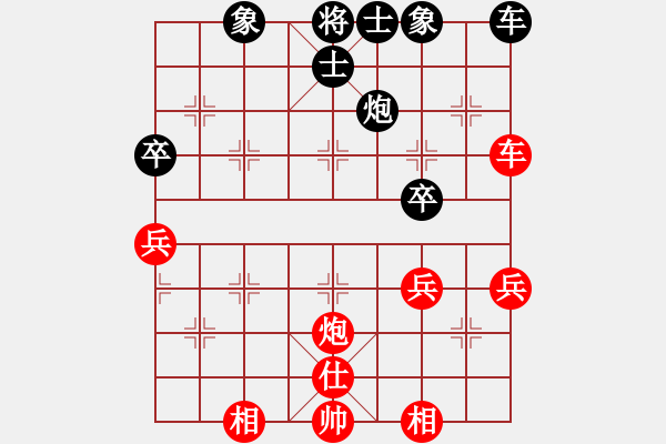 象棋棋譜圖片：百思不得棋解[575644877] -VS- 行尸走肉[1720320574] - 步數(shù)：41 