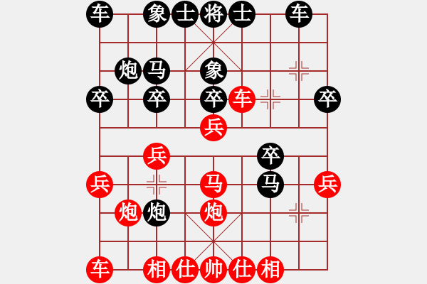 象棋棋譜圖片：wz_m m　先勝　ycl 中炮過河車中兵對左馬盤河 - 步數(shù)：20 