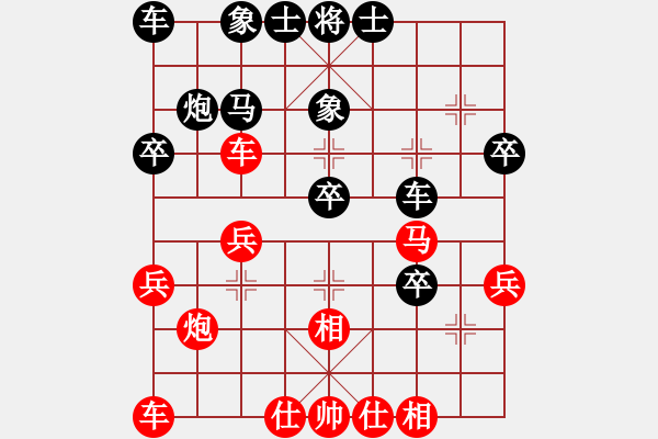 象棋棋譜圖片：wz_m m　先勝　ycl 中炮過河車中兵對左馬盤河 - 步數(shù)：30 