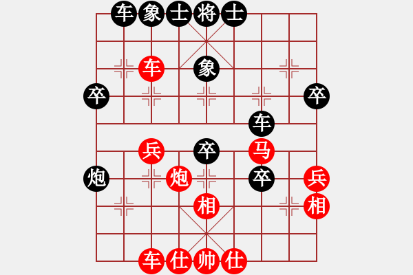 象棋棋譜圖片：wz_m m　先勝　ycl 中炮過河車中兵對左馬盤河 - 步數(shù)：40 