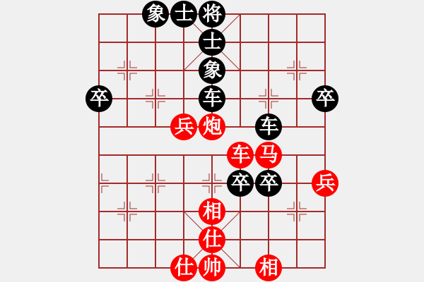 象棋棋譜圖片：wz_m m　先勝　ycl 中炮過河車中兵對左馬盤河 - 步數(shù)：70 