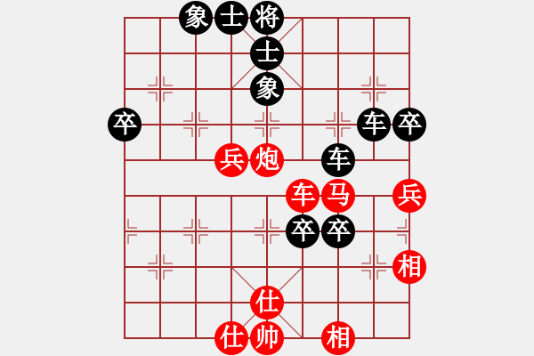 象棋棋譜圖片：wz_m m　先勝　ycl 中炮過河車中兵對左馬盤河 - 步數(shù)：80 