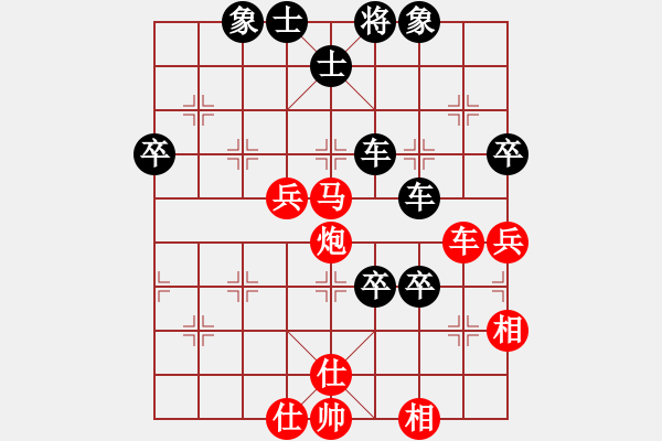 象棋棋譜圖片：wz_m m　先勝　ycl 中炮過河車中兵對左馬盤河 - 步數(shù)：90 