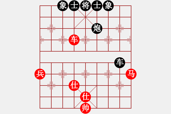 象棋棋譜圖片：紅人會七臺(3段)-負(fù)-黃馨葶(3段) - 步數(shù)：100 