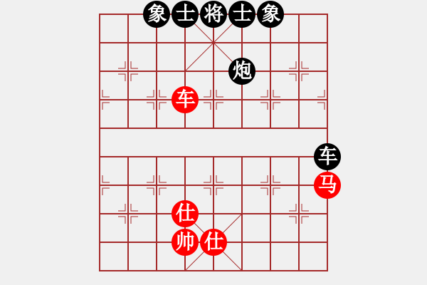 象棋棋譜圖片：紅人會七臺(3段)-負(fù)-黃馨葶(3段) - 步數(shù)：110 