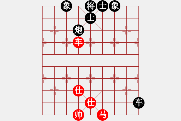 象棋棋譜圖片：紅人會七臺(3段)-負(fù)-黃馨葶(3段) - 步數(shù)：120 