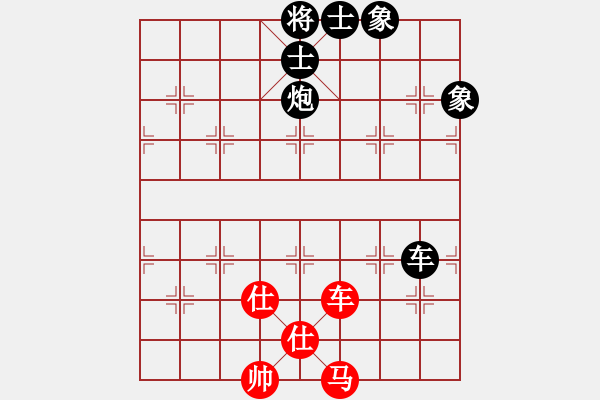 象棋棋譜圖片：紅人會七臺(3段)-負(fù)-黃馨葶(3段) - 步數(shù)：140 