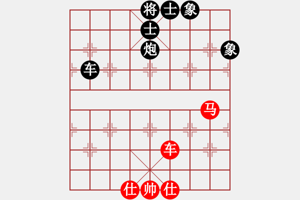 象棋棋譜圖片：紅人會七臺(3段)-負(fù)-黃馨葶(3段) - 步數(shù)：160 