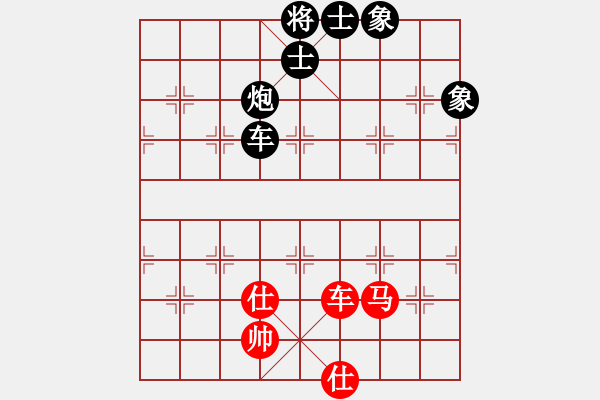 象棋棋譜圖片：紅人會七臺(3段)-負(fù)-黃馨葶(3段) - 步數(shù)：170 