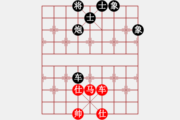 象棋棋譜圖片：紅人會七臺(3段)-負(fù)-黃馨葶(3段) - 步數(shù)：180 